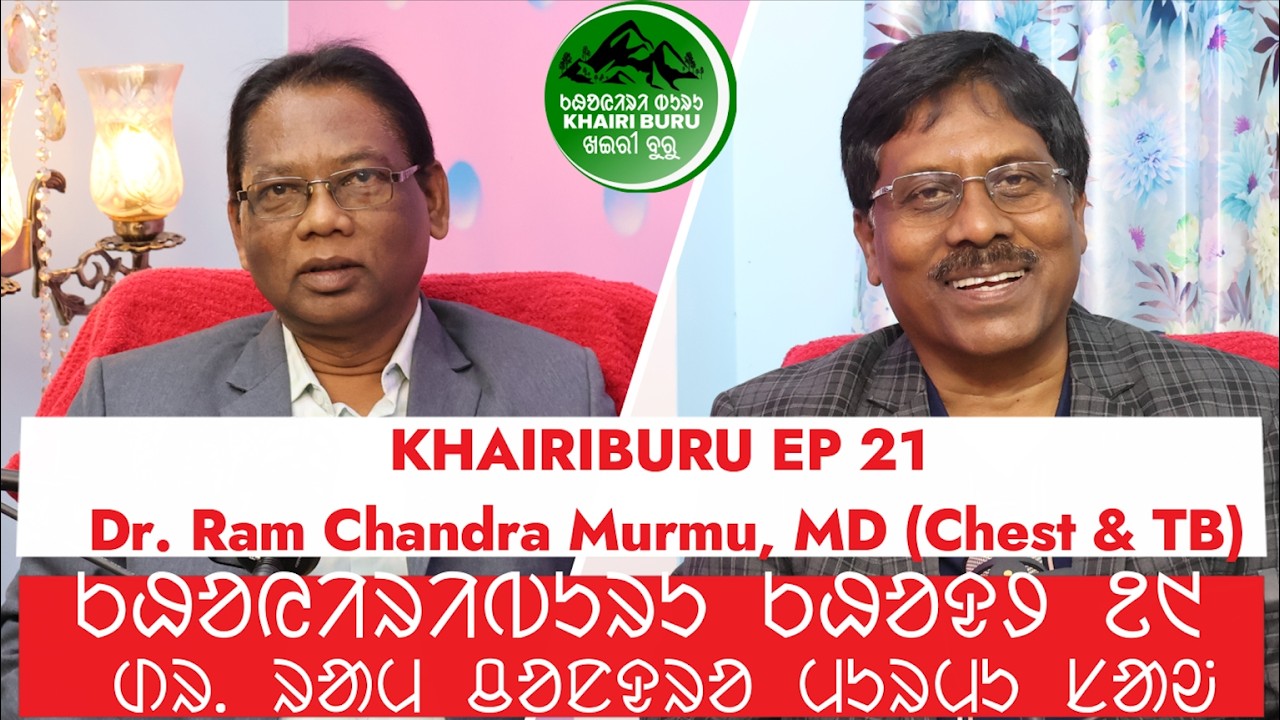 KhairiBuru Ep 21 | Dr. Ram Chandra Murmu, MD (Chest & TB) | Symptom and Treatment | #podcast