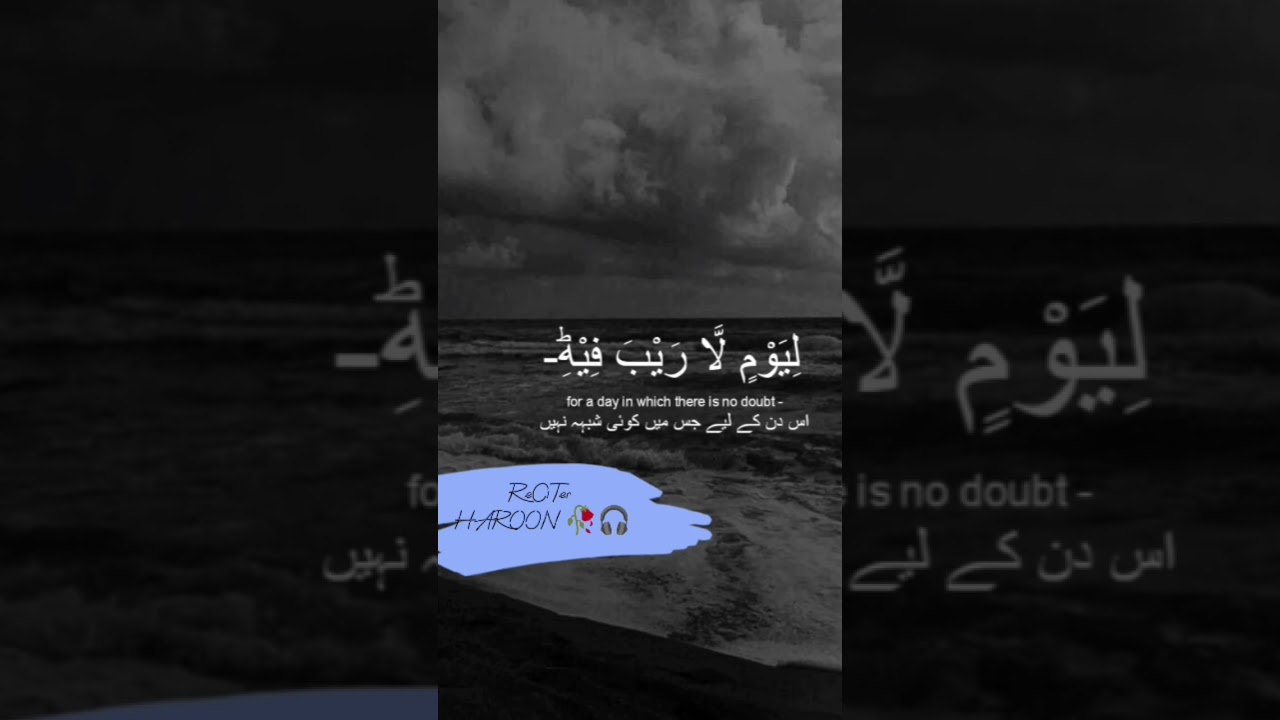 best voice  Tilwaat Quran pak 