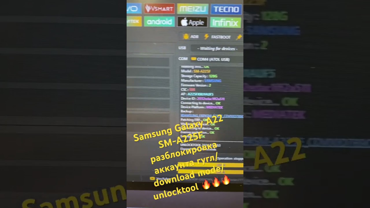 Samsung Galaxy A22 SM-A225F разблокировка аккаунта гугл/download mode/unlocktool #frp #valerius