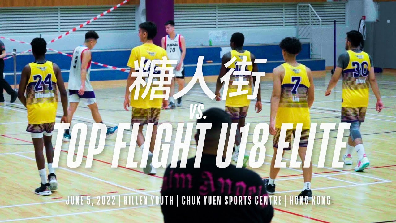 糖人街 vs. Top Flight Elite Full Game Highlights | B. Kinkani 21 Pts | K. Bromley Bosch 7 Stl