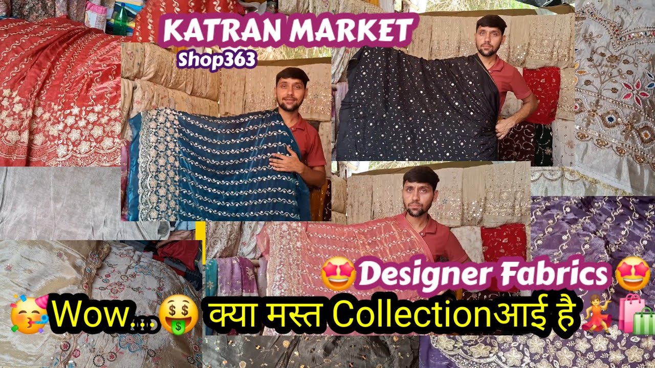 🥳Wowबजट वाले.. Designer Fabrics💃💯Fendi Cosmos Fiona Crepe Fabrics🤩 घर बैठे ऑर्डर करें🤗Katran Market 