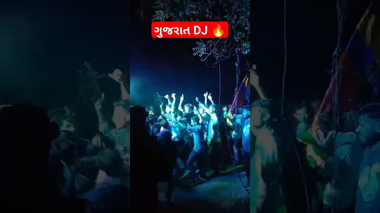 | Gujarat DJ sound Full moj 🔥 | 