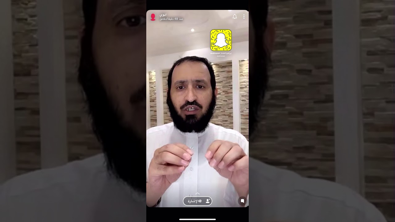 قصص سورة الكهف 3-قصة موسى-عليه السلام - مع الخضر / إبراهيم النصار
