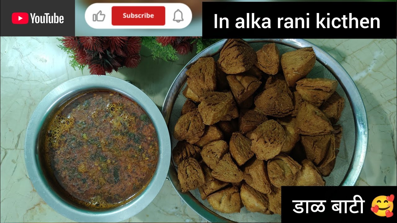 डाळ बाटी recipe 🥰