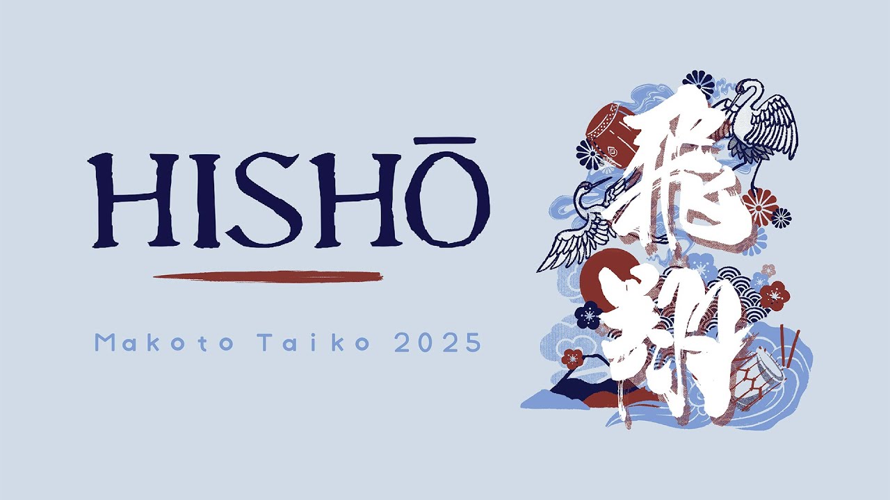 Makoto Taiko Annual Concert, Hishou Concert - 2025