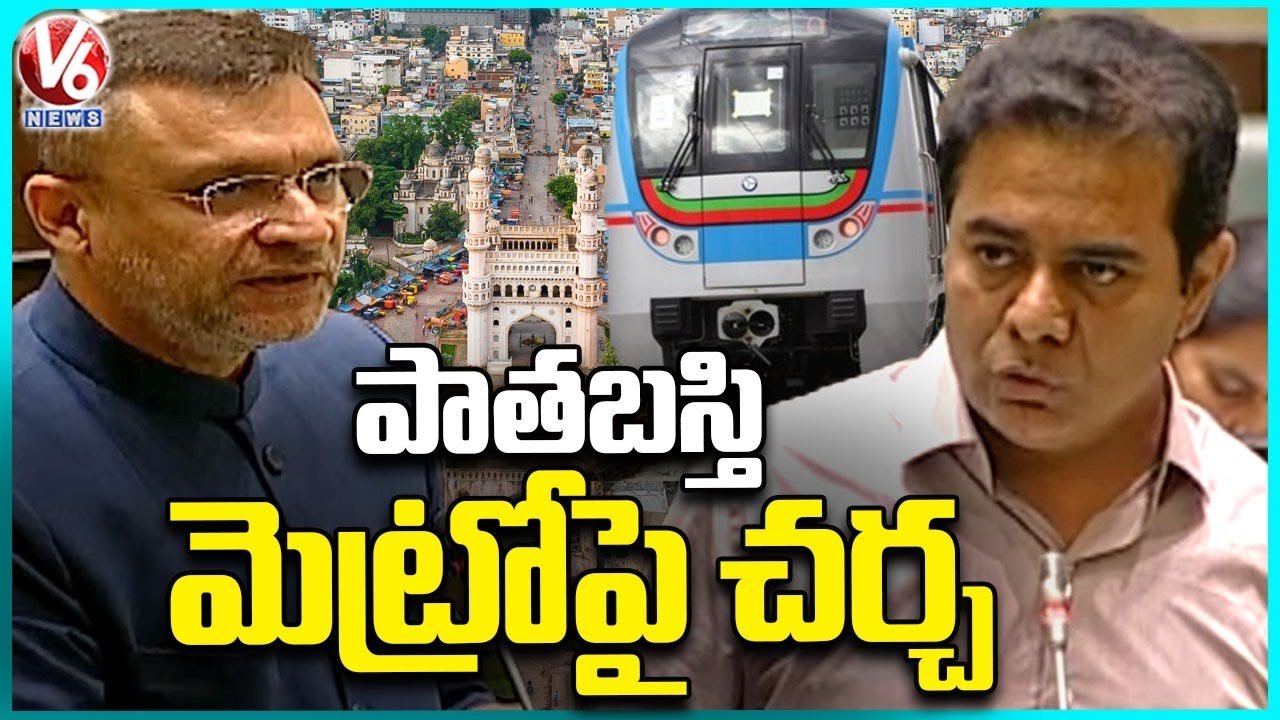 Minister KTR vs Akbaruddin Owaisi On Old City Metro | Telangana Assembly | V6 News