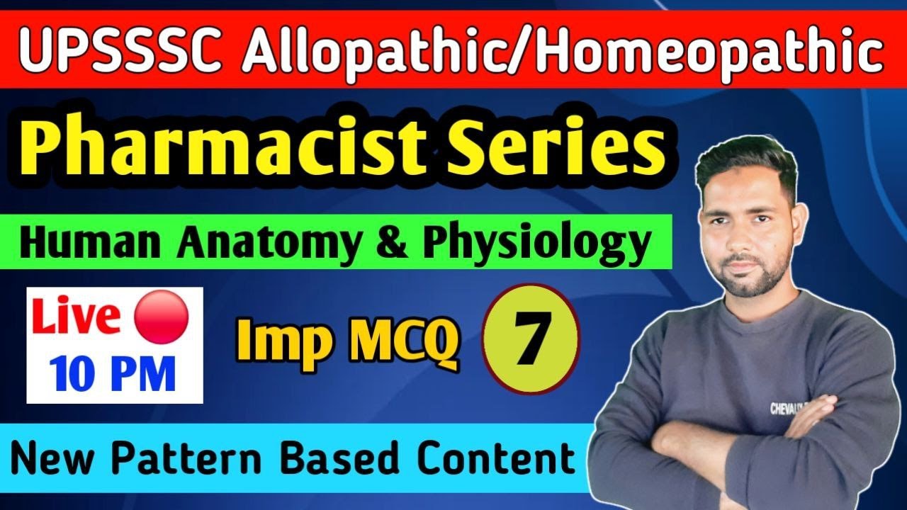 Pharmacist Exam Series || UPSSSS Allopathic & Homeopathic Exam || Human Anatomy & Physiology MCQ-7