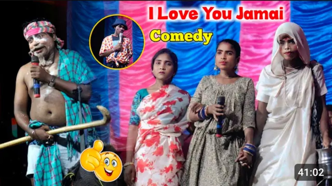I LOVE YOU JAWAI || SARI SARJOM OPERA || GOPAL RUNDA NIGHT DHAMAKA || NEW SANTALI COMEDY FILM 2025 