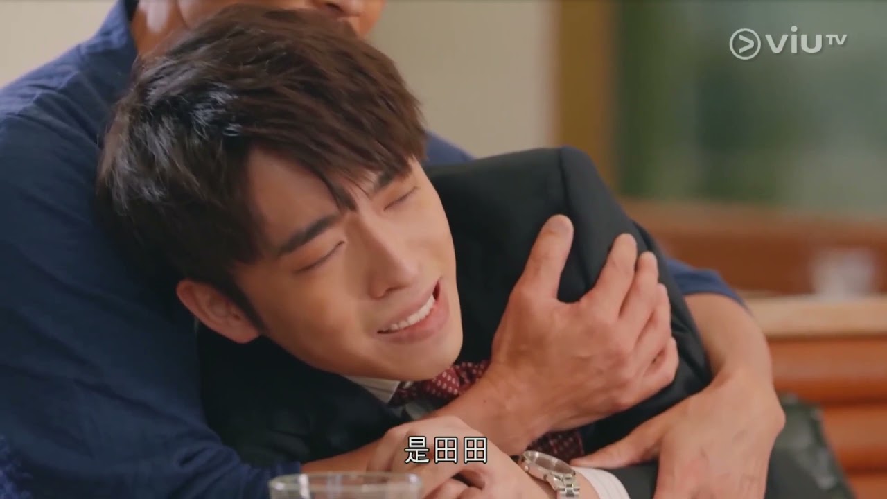 大叔的愛 香港版 ep5 - 我係田田😭 之我哋都未開始 [呂爵安Edan/田一雄/田田]