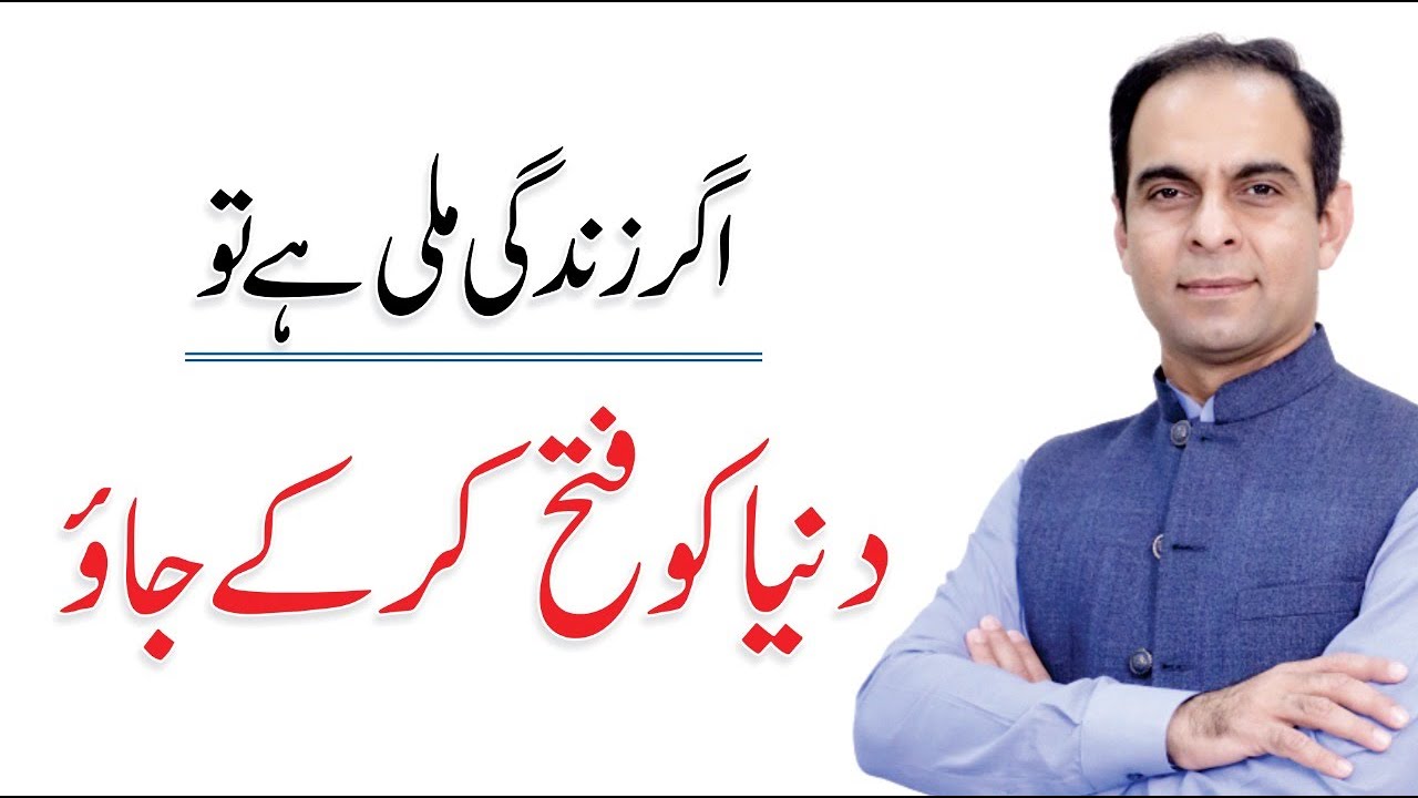 Right Mindset to Succeed in Business & Top Skills to Learn in 2022 - Qasim Ali Shah