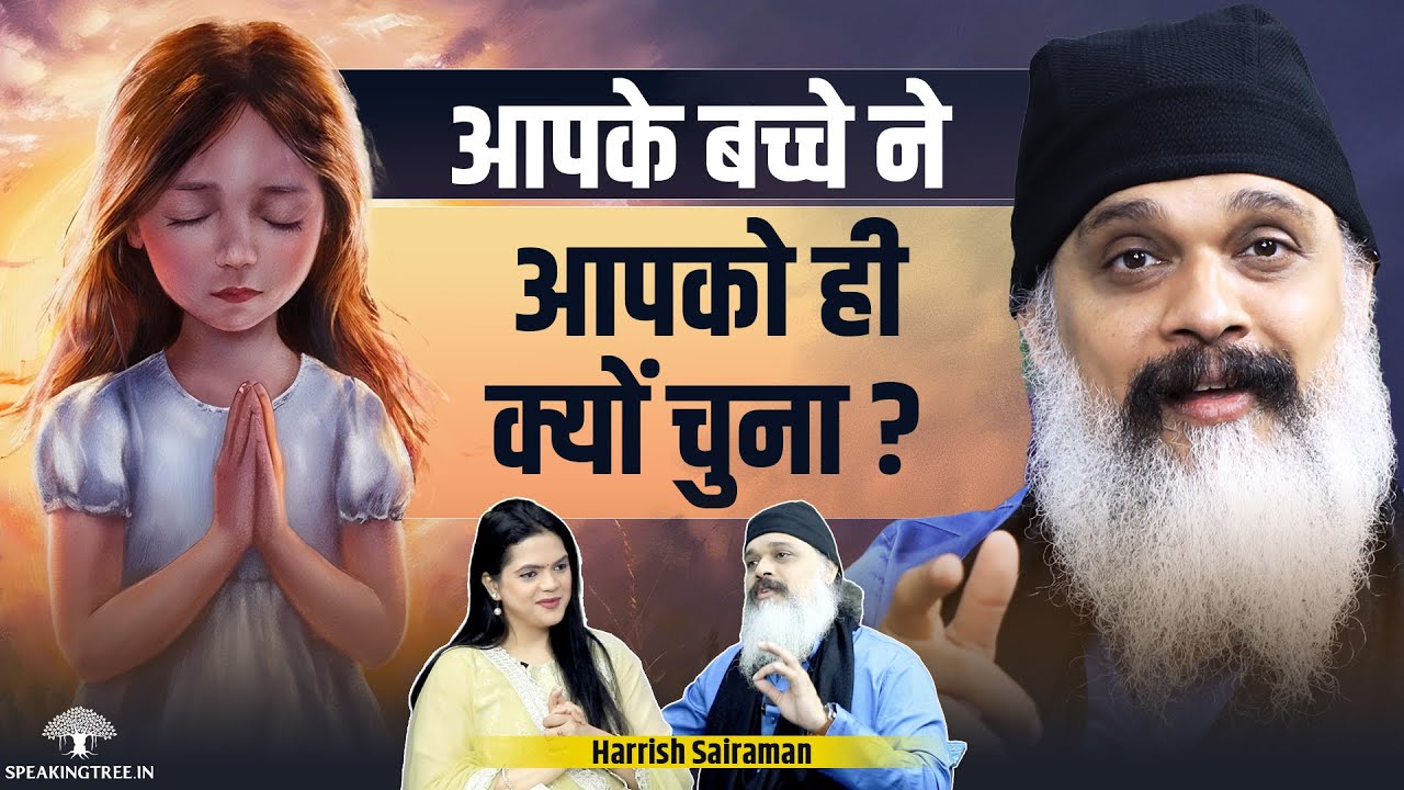 WHY DO SOULS MEET Again? Past Life Bonds, Karma, Soul Journey & Universe Energy । Harrish Sairaman