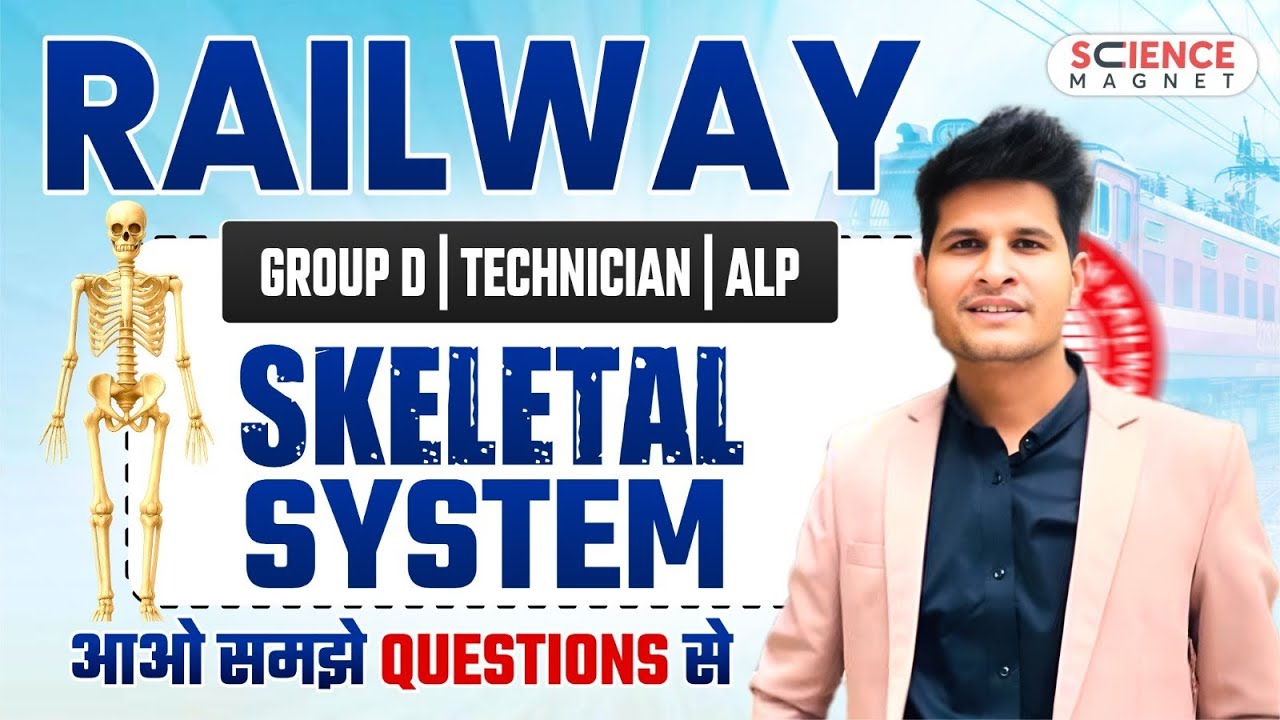 Skeletal System🎯RAILWAY EXAMS 2025🔥| Group D| Technician | ALP | JE आओ समझे Questions से#neerajsir