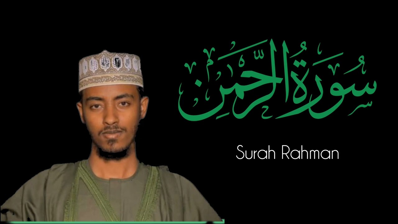 Surah al Rahman - Beautiful recitation 🥰😍  سوره الرحمن -  بصوت عفيف محمد تاج 