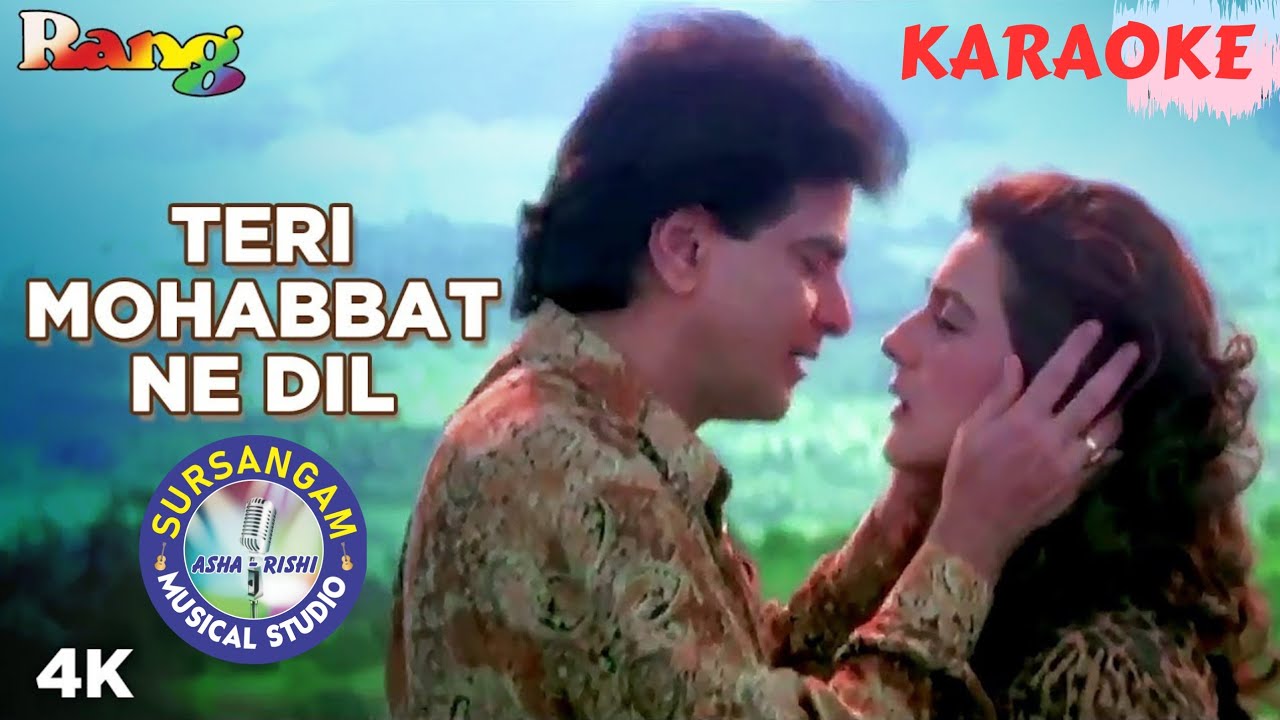 Teri Mohabbat Ne Dil Mein Makaam Kar Diya / Duet Karaoke / 90”s Hit song