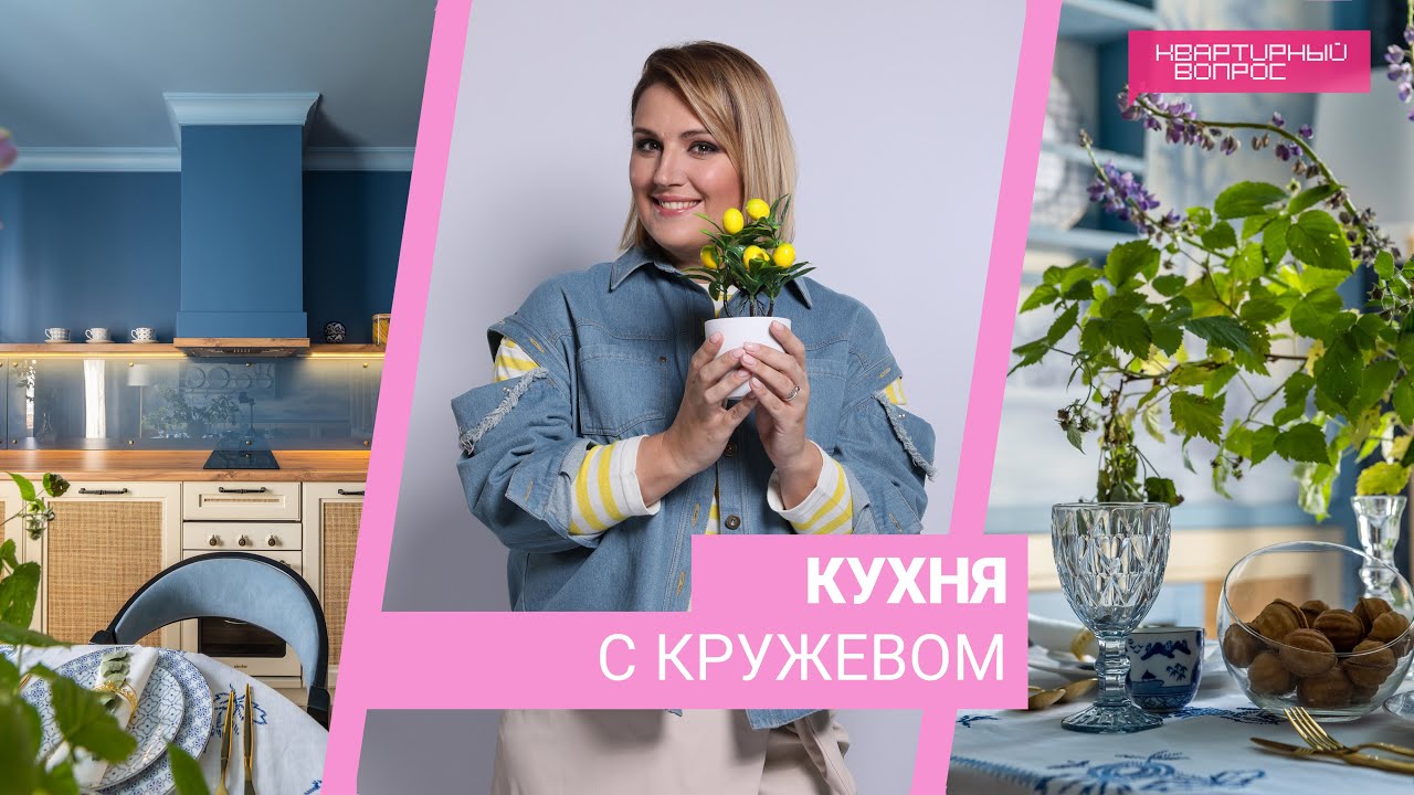 Квартирный вопрос 30.09.2023, 