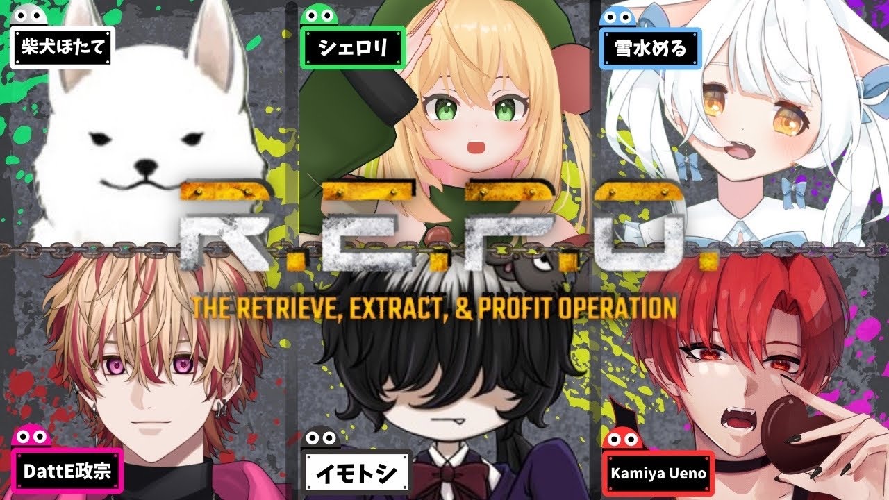 【#repo 】#GTA20XX コラボ👻６人で何レべまで行けるのか！？