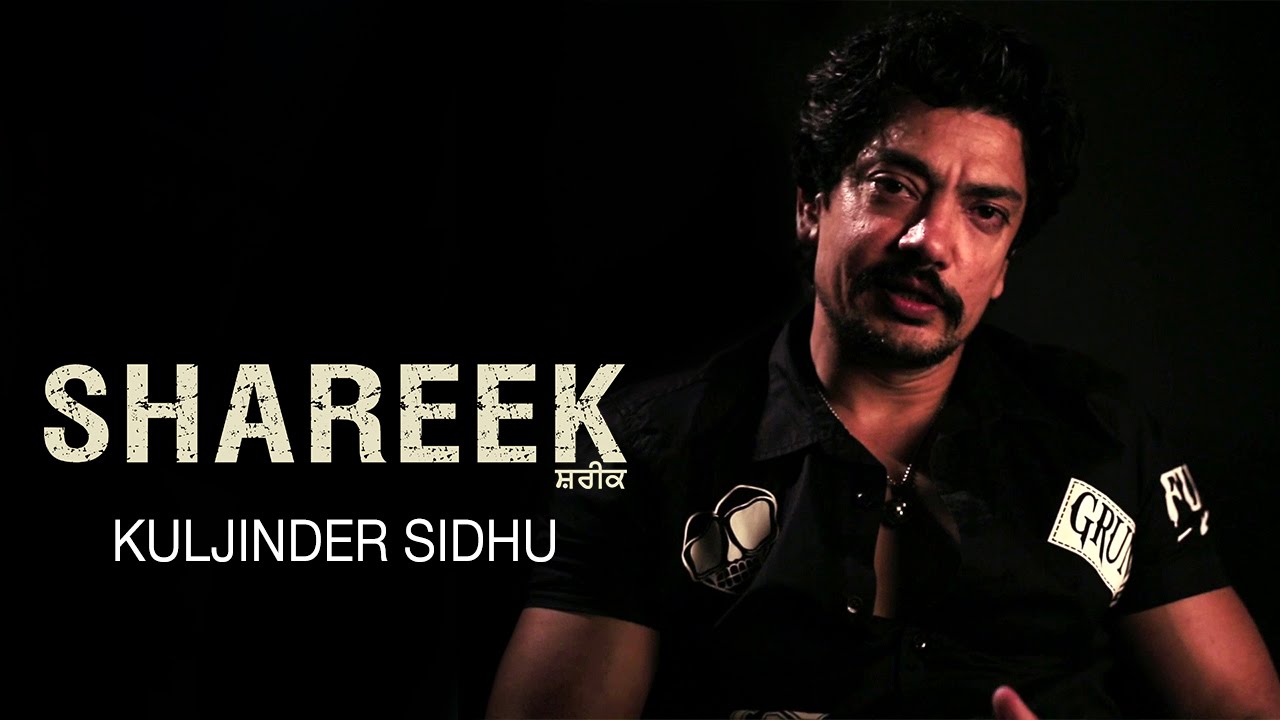 Kuljinder Singh Sidhu invites you to check out the official trailer of &lsquo;Shareek&rsquo;
