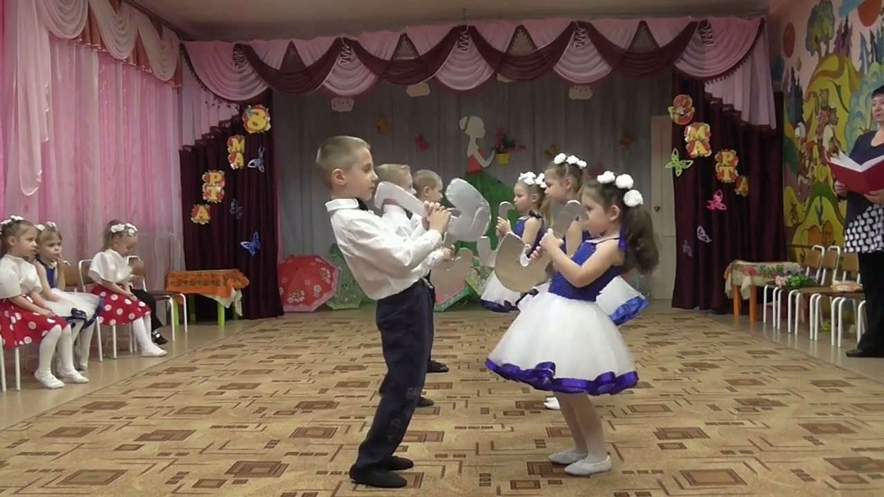 Танец: 