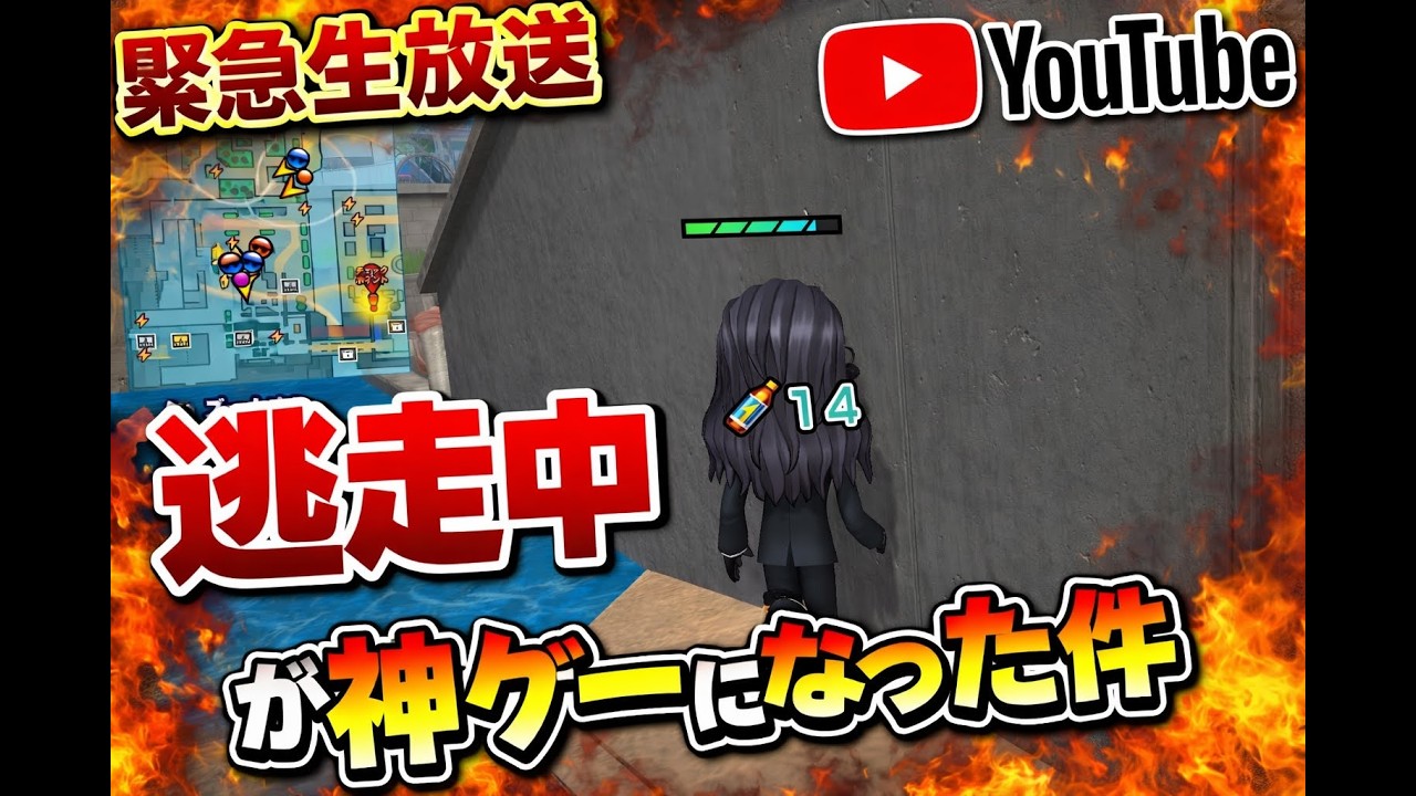 アップデートで逃走中が神ゲーになった件　もしも逃走中のナレーターがゲーム実況したら ハンターVS逃走者 ハンターからにげきれ　#逃走中