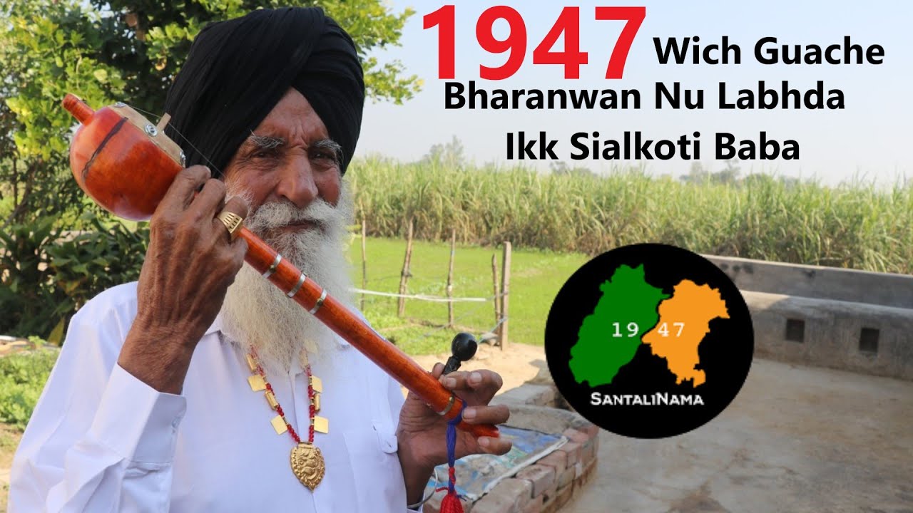 Santali Wich Mera Sara Tabbar Qatal Ho Giya || S. Mehal Singh Deo Di Dard-Kahani || SantaliNama
