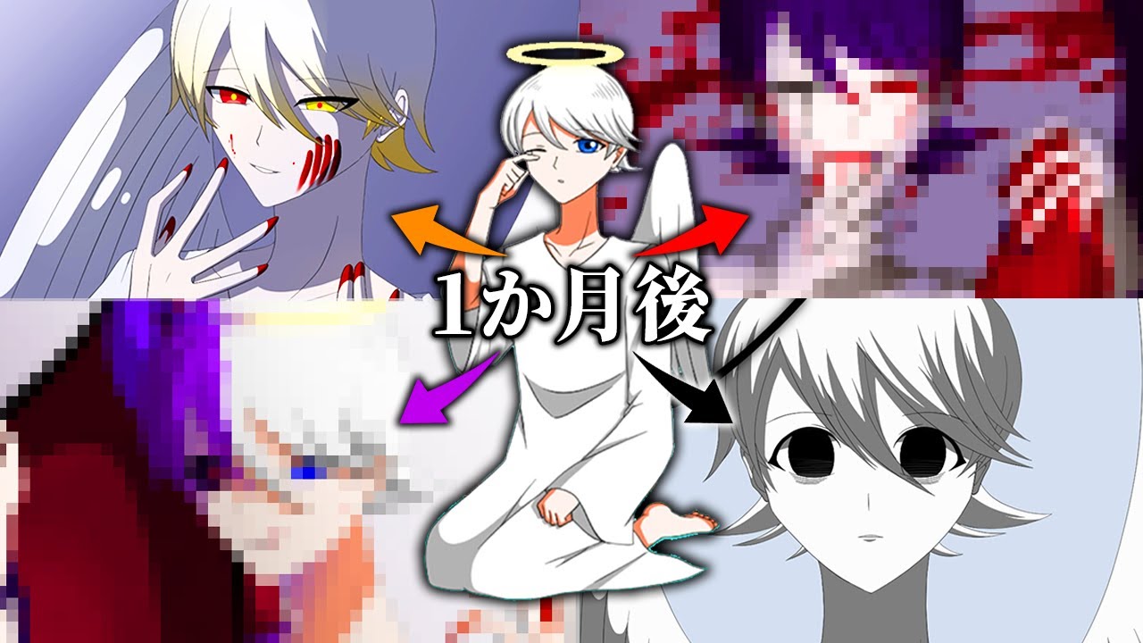 子供（天使）を“化け物”に育成できるヤバいゲーム｜白い子