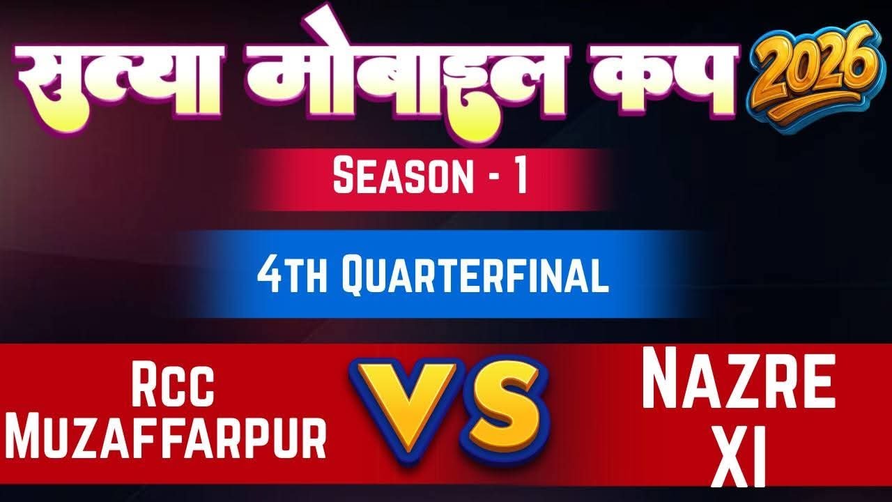 LIVE: Satya Mobile Cup 2026 | 3rd Quarterfinal | Seth Ji  vs Muscle Maniya GYM