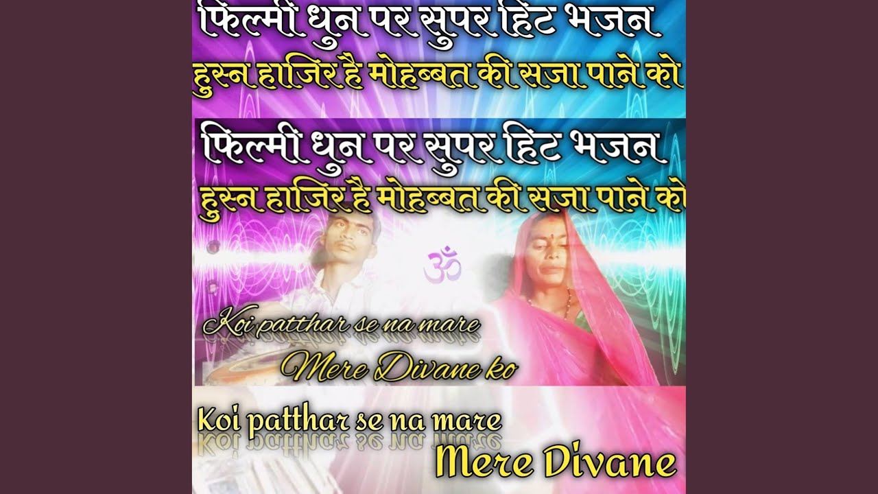 Likha kismat ka