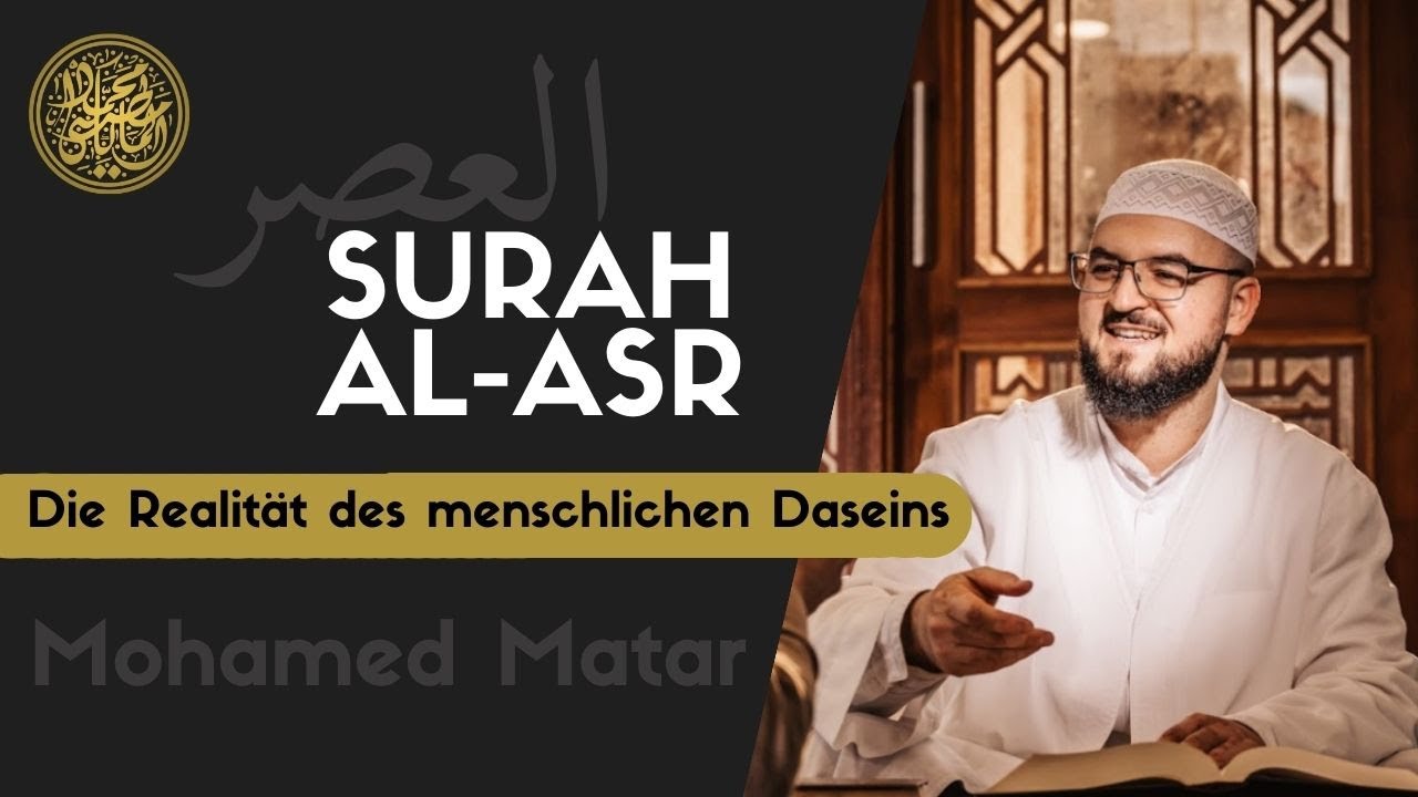Die Zeit läuft gegen uns - Tafsir al-Asr | Mohamed Matar