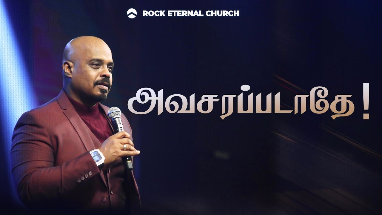 Don't be Impatient! | Let Go Series: Part 4 | Reenukumar | Tamil Sermon | REC