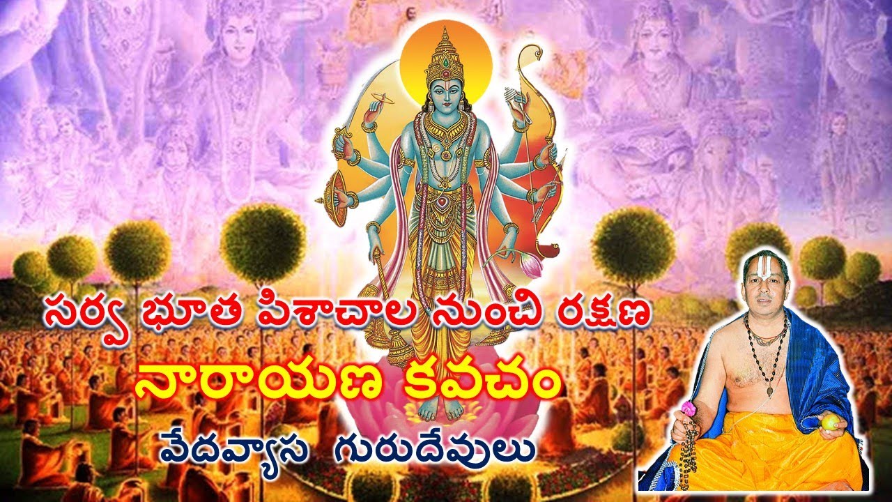 Protection to the world from all evils | Narayana Kavacham | Eight Weapons | Guruji Dr. Vedavyas
