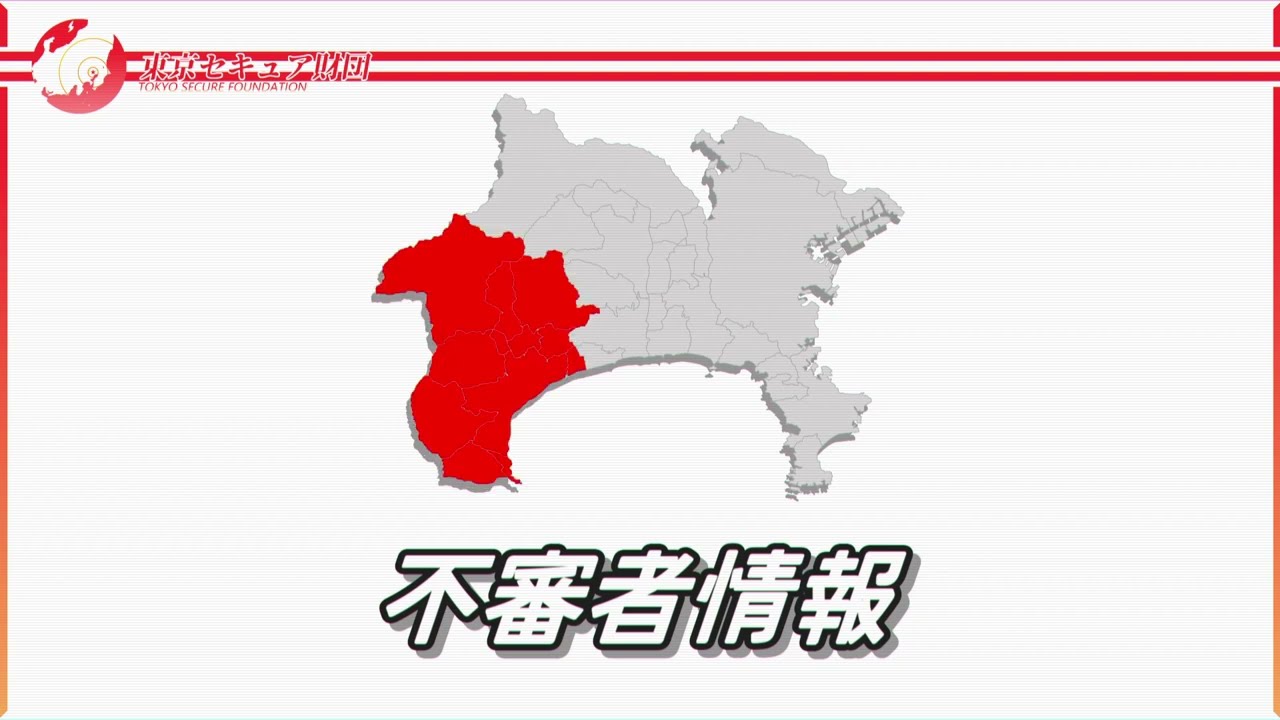 【EAS Scenario】