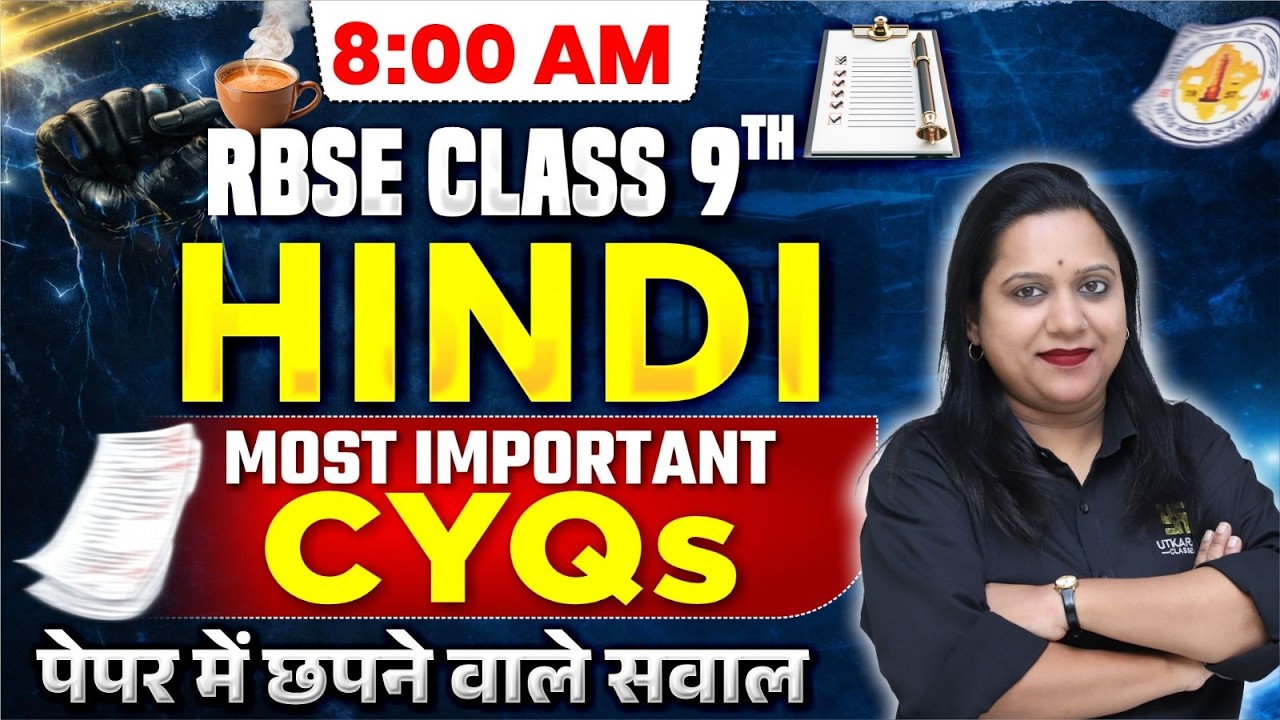 RBSE Class 9th Hindi Important CYQs | पेपर में छपने वाले सवाल🔥| Board Exam 2026 | Pranita Ma'am