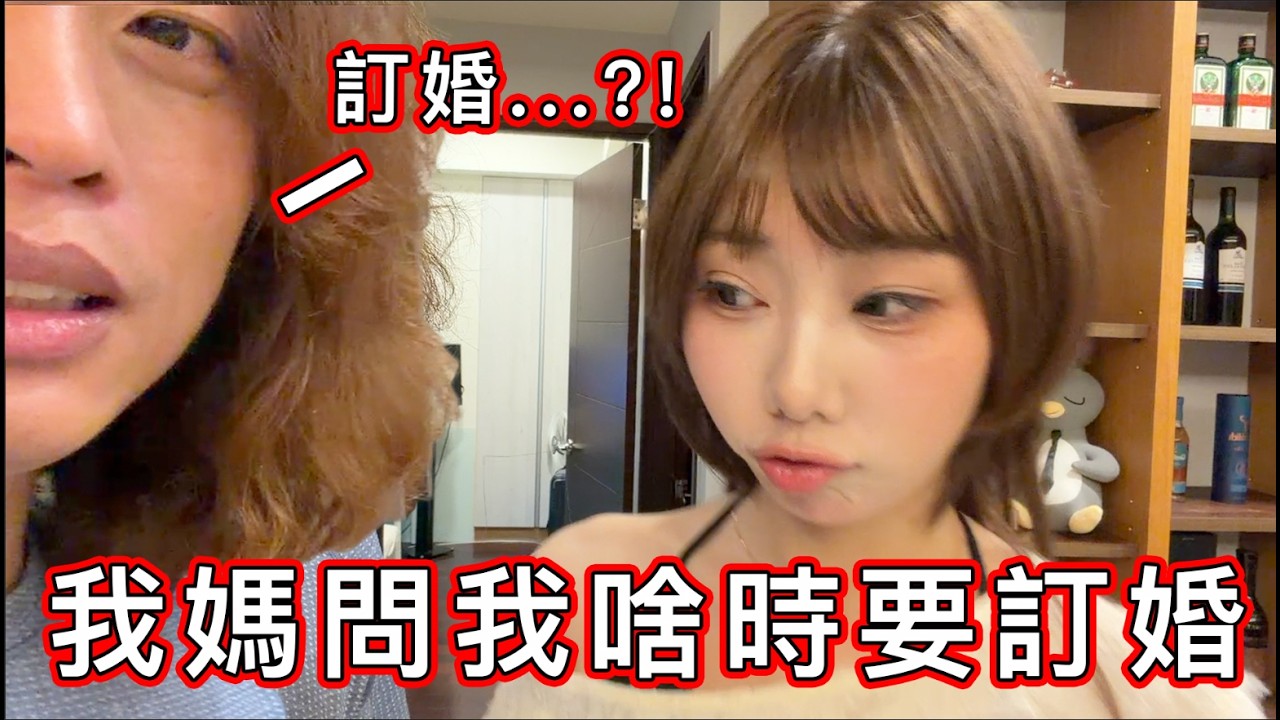 【賤葆日常】今天子琪在🫣