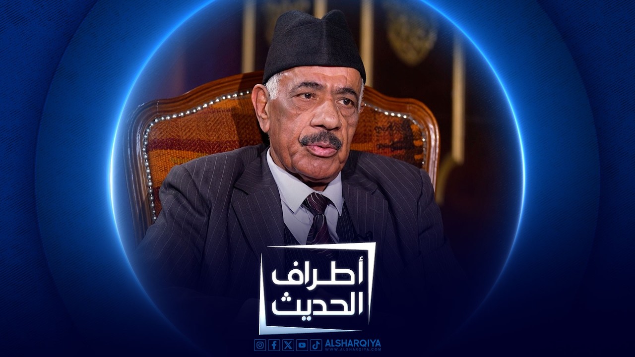 اطراف الحديث | المؤلف والمخرج مقداد مسلم