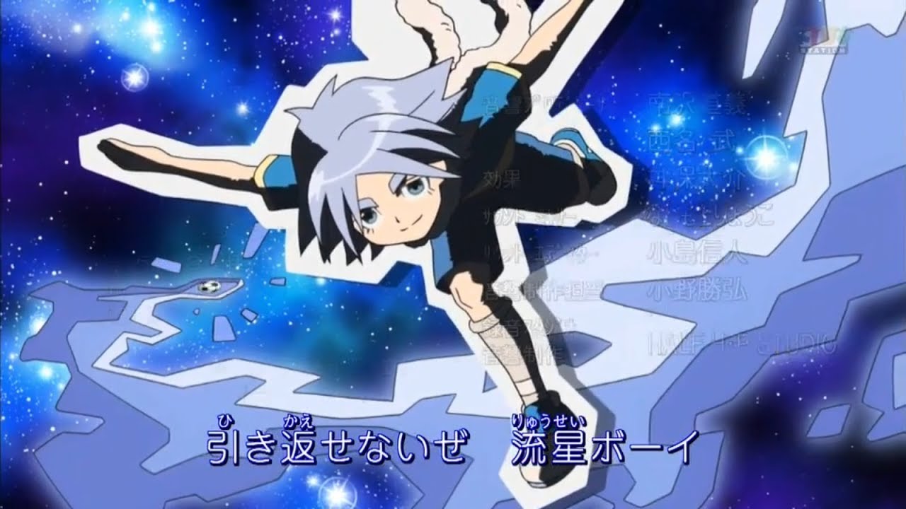 Inazuma Eleven (Los Super Once) - Ending 3 - Ryuusei BOY - HD Softsubs Espa&ntilde;ol