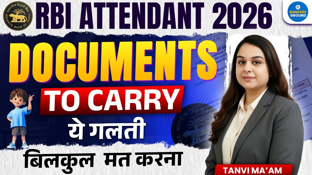 RBI Attendant 2026 Documents to Carry 📄 | Exam Day Important Instructions #bankexam #rbi
