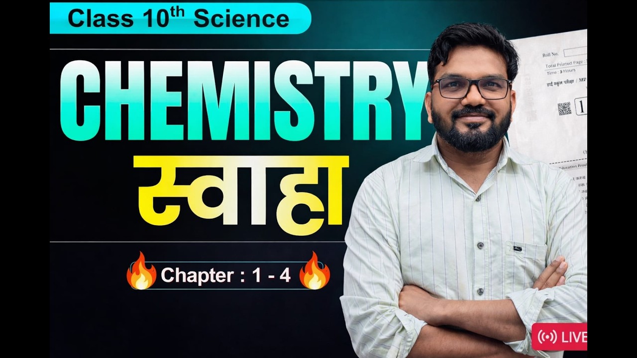 Class 10 Science Chemistry Live 🔴 | Chapter 1–4 Complete Revision | MP Board 10th | Today 8 PM