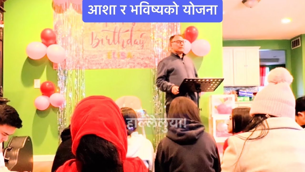Nepali massage Asha bhavishya ra yojana आशा, भविष्य र योजना Hope, future, and plan