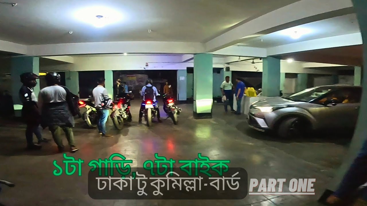 কুমিল্লা বার্ড-এ এক রাত মাত্র ১,৪০০/- টাকায় | Part 1 | Destination Sajid