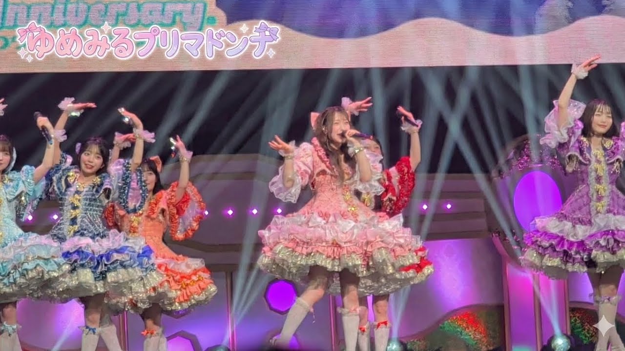 20260215 Kアリーナ CUTIE STREET ゆめみるプリマドンナ