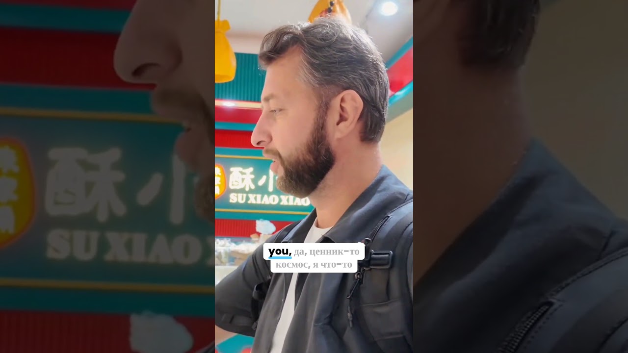 Случайно заплатил 120 юаней за нугу в 