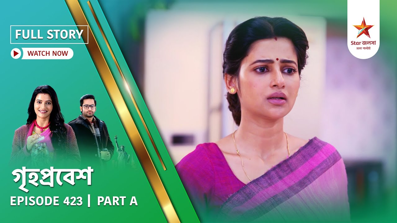 Full Story | Grihoprobesh | Episode 423 | Part A