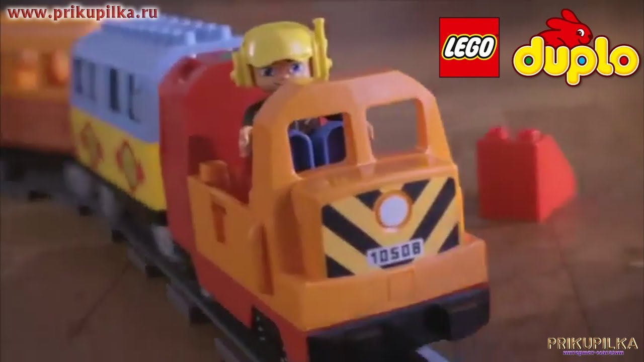 Конструктор LEGO DUPLO 10508 Большой поезд ДЛЯ ДЕТЕЙ игровой набор ЛЕГО ДУПЛО Deluxe Train Set 10508