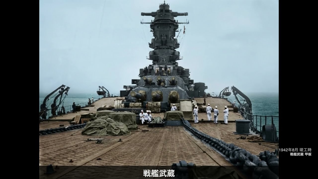【実物写真】戦艦武蔵の貴重な写真15枚をフルカラーで見る