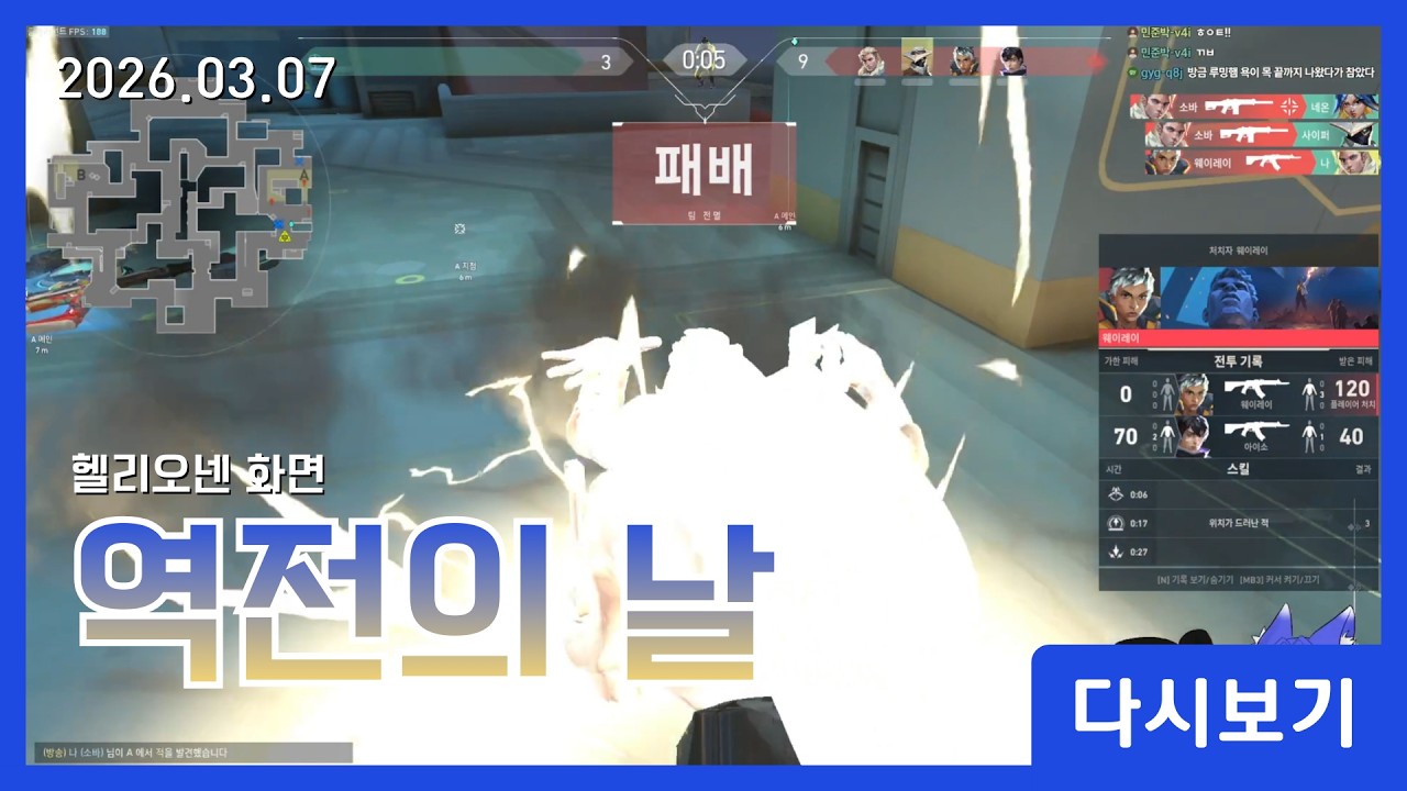 [커플란트] 오늘도 등장!