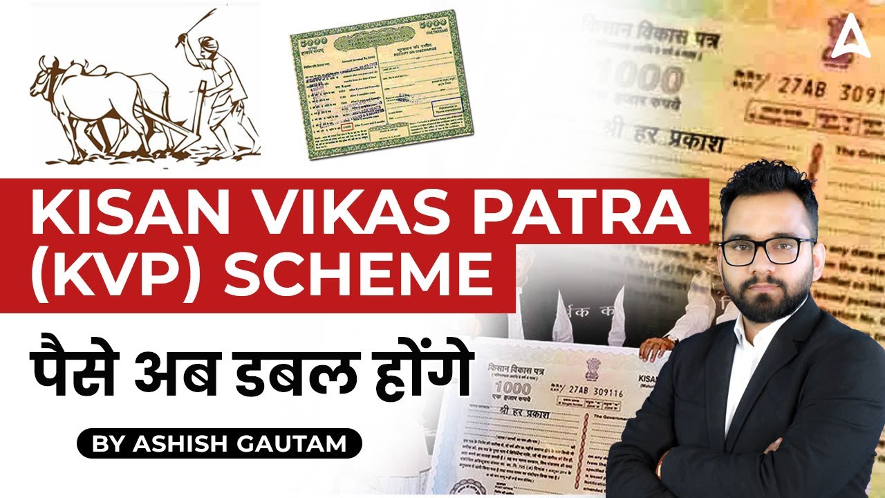 Kisan Vikas Patra (KVP) Scheme | Full Details by Ashish Gautam