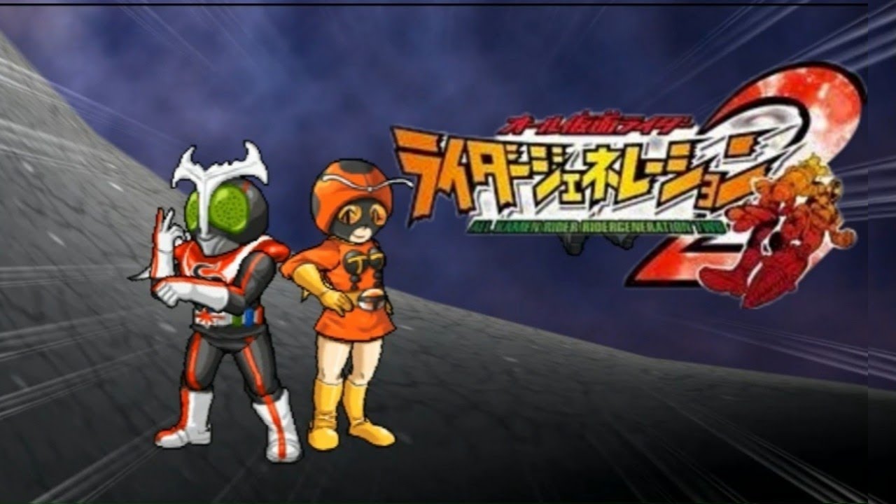 All Kamen Rider : Rider Generation 2 (All Finishers)(PSP)