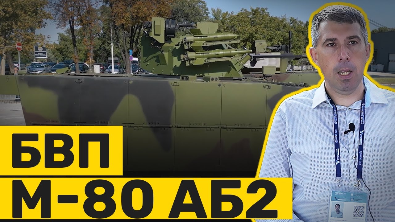 Partner 2023: borbeno vozilo pešadije M-80AB2