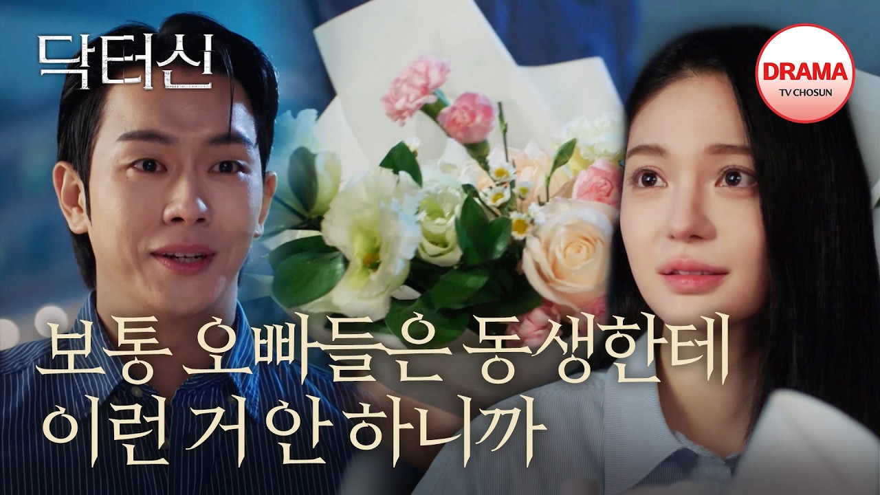 [고백 엔딩] 