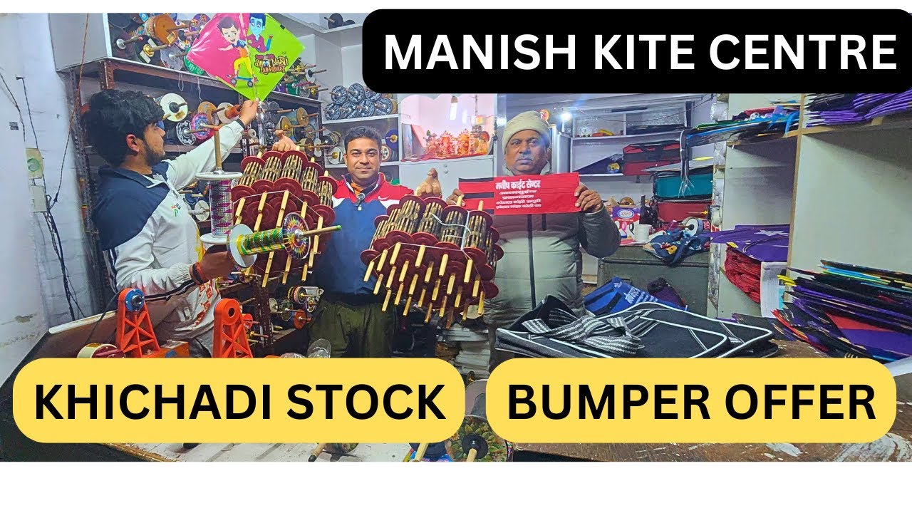 Makar Sankranti 2026 KITE STOCK UPDATE 🔥 | Manish Kite Center Prayagraj | Wholesale Rates | PART 2
